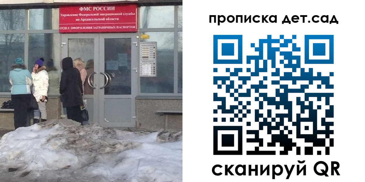 временная регистрация 2025 в Тамбове