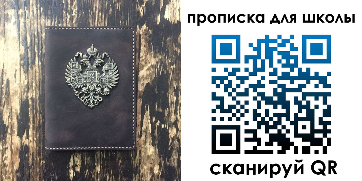 временная прописка в Тамбове