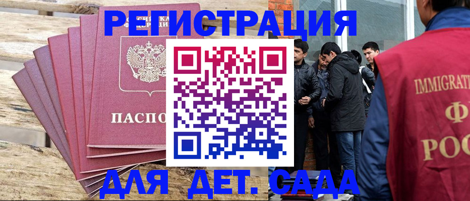 прописка в квартире в Тамбове