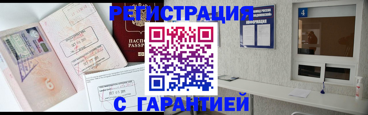 регистрация для школы в Тамбове