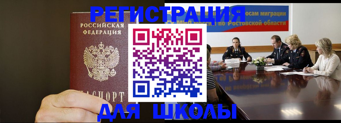 найти адрес прописки в Тамбове