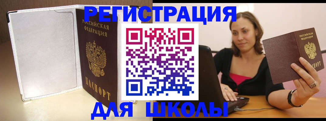 временная регистрация законно в Тамбове