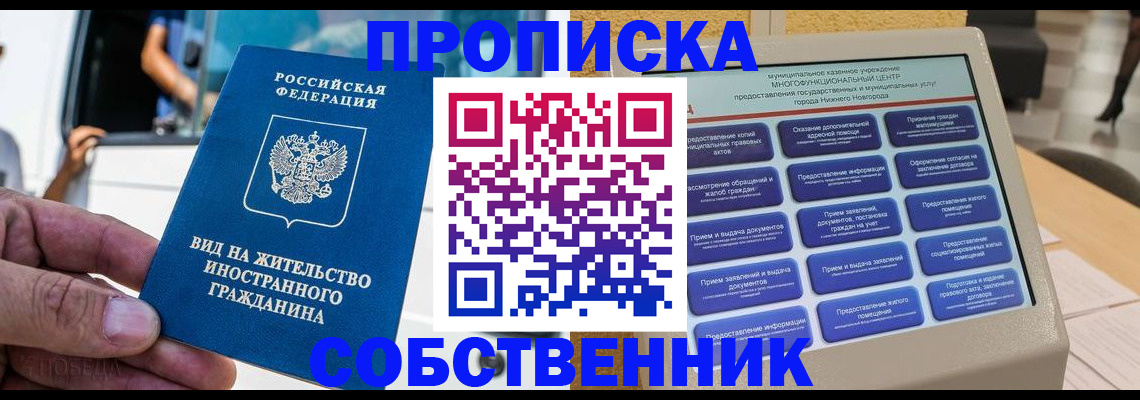 временная регистрация госуслуги в Тамбове